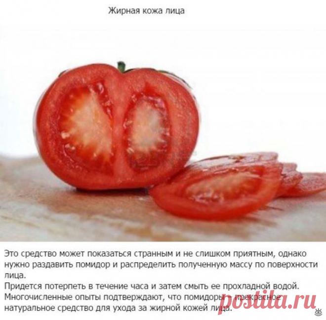 Жирная кожа