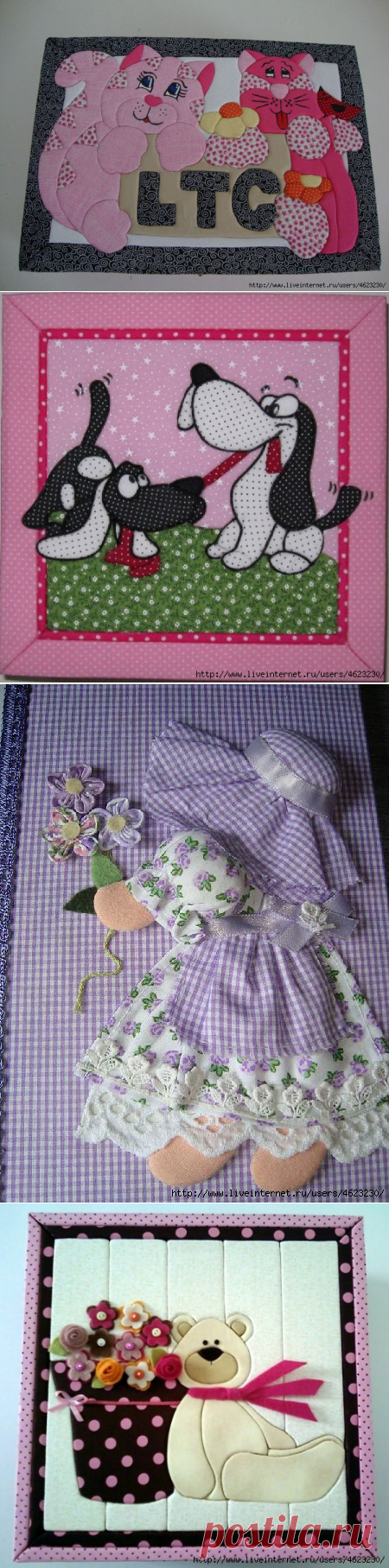 Пэчворк без иглы... кинусайга