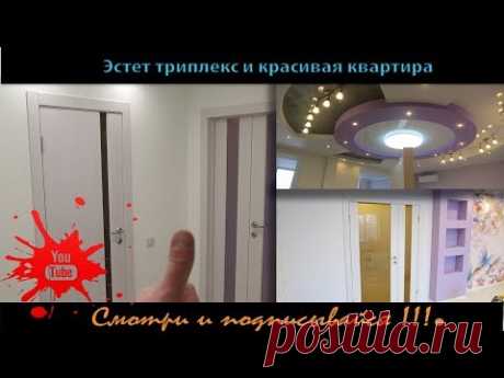 Эстет триплекс. Когда рекомендую телескоп и притворную планку.
