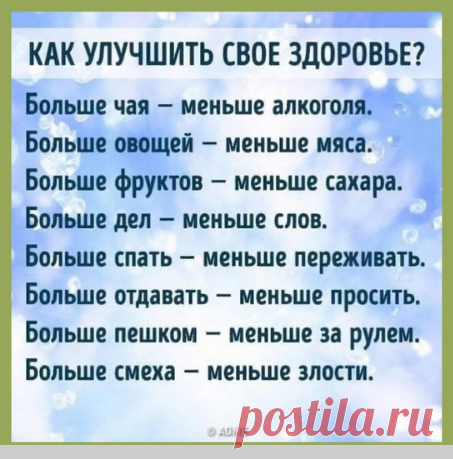 Новости