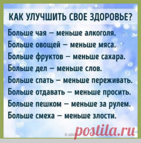 Новости