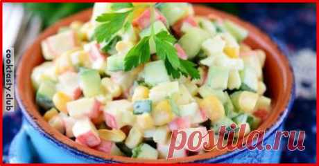 Салат с яблоками «Лаура» . Милая Я