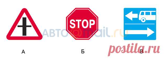 Имитация реального экзамена — Авто Mail.Ru