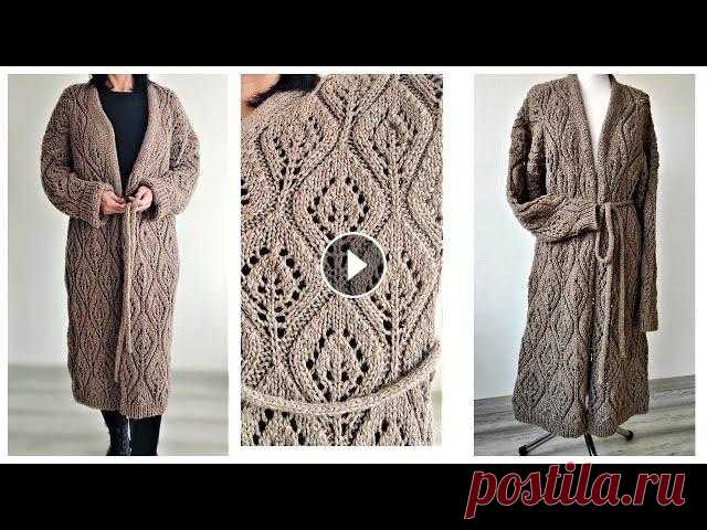 КАРДИГАН С АЖУРНЫМИ ЛИСТЬЯМИ ПО МОТИВАМ БРУНЕЛЛО КУЧИНЕЛИ. узор ажурные ромбы. вязание на осень

джемпер с ажурной спиной спицами