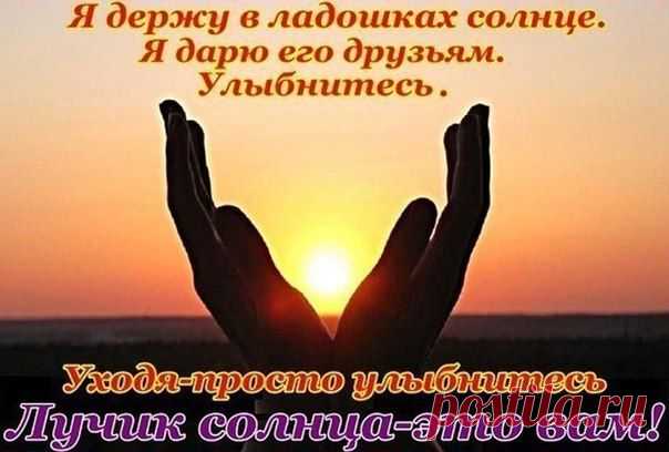 21 СОВЕТ ОТ БРАЙНА ТРЕЙСИ О ТОМ, КАК ВСЕ УСПЕТЬ

1. Подготовьте «стол». Определитесь с полной ясностью, к чему вы стремитесь. Ясность целей — совершенно необходимая вещь. Изложите на бумаге свои цели и задачи перед тем, как приступать к работе.

2. Загодя планируйте каждый свой день. Думайте «на бумаге». Каждая минута, потраченная на планирование, способна сэкономить вам от пяти до десяти минут в работе.