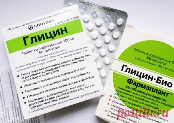 Это то, что нужно! Через 20 минут после того, как препарат попадает в организм, запускается процесс…