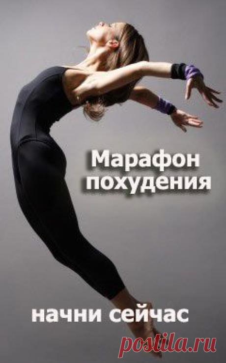 Дробное питание для похудения меню | Уроки питания