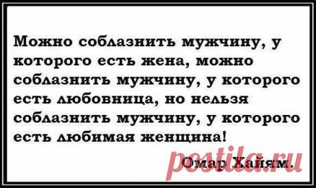 Интересные новости