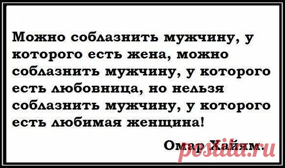 Интересные новости