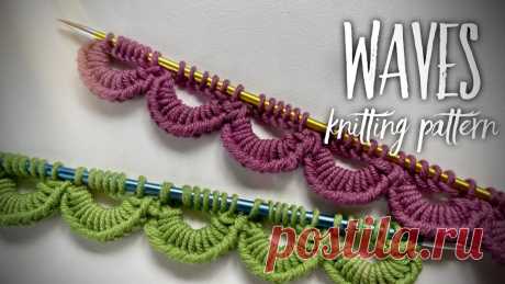 ЭТО ХИТ! НАБОР ПЕТЕЛЬ «ВОЛШЕБНАЯ ВОЛНА» 🔮 How to cast on WAVES knitting pattern КАЖДЫЕ 10 ДНЕЙ НОВЫЕ СКИДКИ И АКЦИИ в магазине Nataly Masters!!!❤️Сайт магазина Nataly Masters:https://www.natalymasters.ru🧶БРЕНДЫ, представленные в магазин...