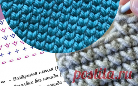 Способы вязания СБН крючком: лицевая гладь и крестики