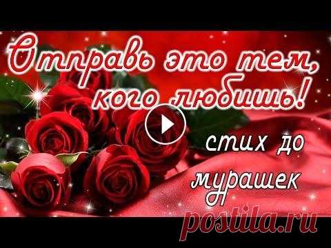 Подписывайтесь на мой Канал! ❤️❤️❤️ Пишите Комментарии ! ❤️❤️❤️ Ставьте лайк❤️❤️❤️ ДОРОГИЕ ДРУЗЬЯ, ПО ВСЕМ ВОПРОСАМ ЗВОНИТЕ ПИШИТЕ МНЕ НА МОЙ ПЕРСОНАЛ...