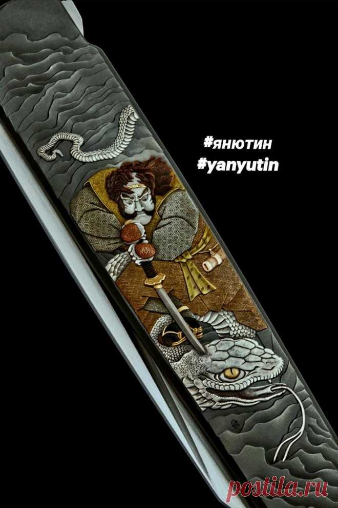Нож складной от Андрей Янютин. A. Yanyutin. Японский мотив. Самурай. Гравировка. Всечка желтым, белым и красным металлом. Титан.