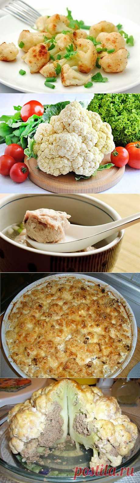 Что приготовить из цветной капусты? Самые вкусные блюда / Простые рецепты