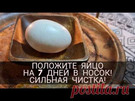 Если все в жизни рухнуло и нет просвета. ЧИСТКА