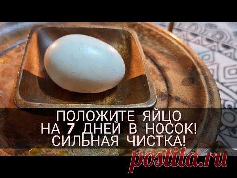 Если все в жизни рухнуло и нет просвета. ЧИСТКА