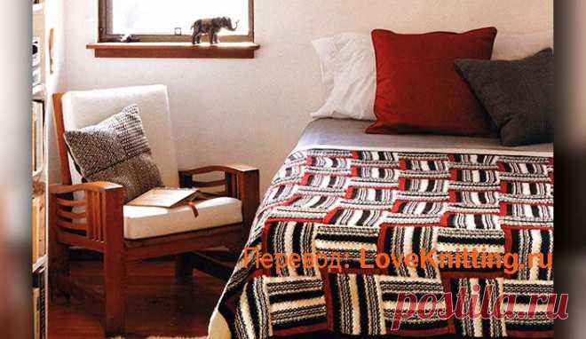 Стильный плед | Loveknitting.ru