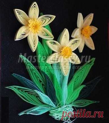 Нарцисс в технике квиллинг