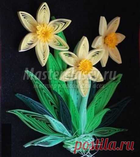 Нарцисс в технике квиллинг