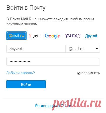 Как посмотреть пароль под звездочками?
