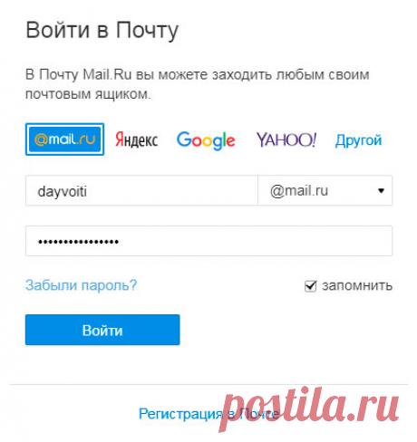 Как посмотреть пароль под звездочками?
