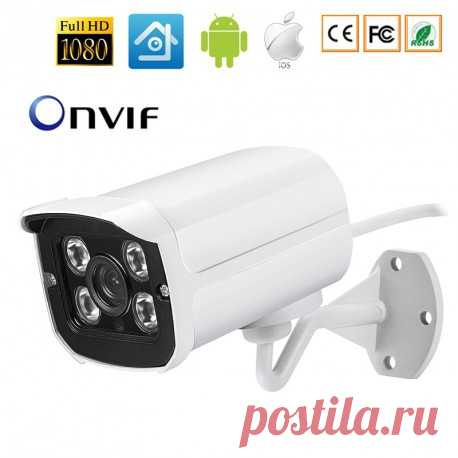 IP камера BES-6004MW 720P купить уличную камеру видеонаблюдения. Цена.