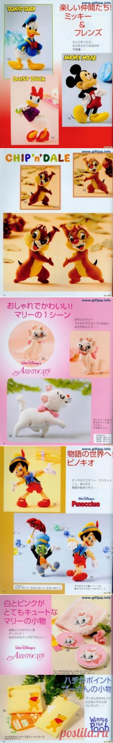 Диснеевские игрушки из фетра. Disney Felt