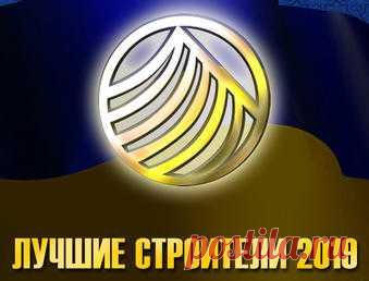 ТОП-20 столичного рынка жилья Украины