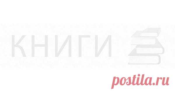 Аудиокниги жанра 