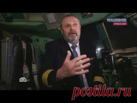 НТВ: В России предотвратили катастрофу, подобную крушению А320 в Альпах