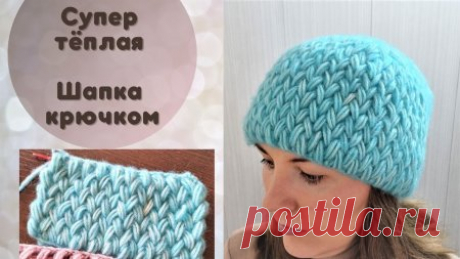 Зимняя шапка крючком пышным узором