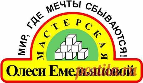 Мастерская Олеси Емельяновой.