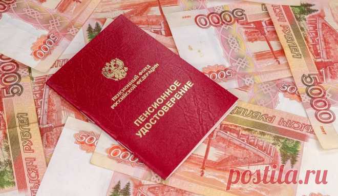 МИНИМАЛЬНАЯ ПЕНСИЯ в России 2025: размер страховой и социальной пенсии по старости для неработающих пенсионеров женщин и мужчин сейчас по регионам - Финансы Mail