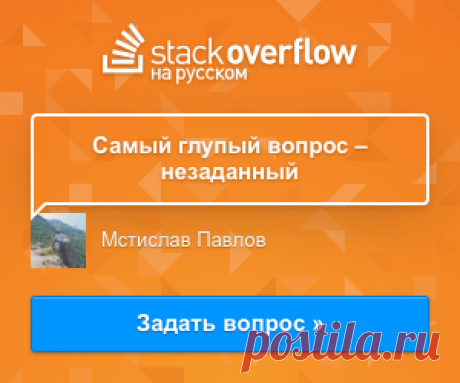 c++ - Язык программирования для разработки игр - Stack Overflow на русском