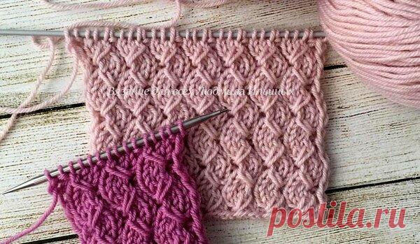 Узор спицами Змейки | Вязание для всех Людмила Ильиных | Яндекс Дзен