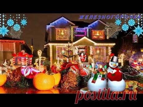 ☃🎄 Счастливого Старого Нового года.☃❄ Музыкальное поздравление на Старый Новый год.🎄 - YouTube