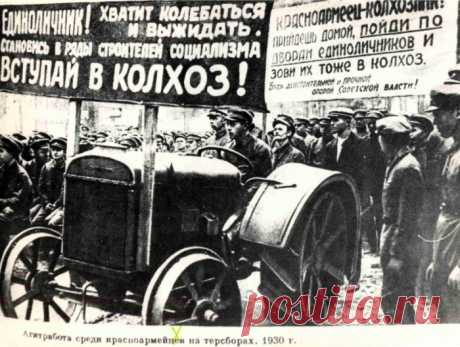 Почему советских крестьян удерживали в деревнях, и для чего это было нужно