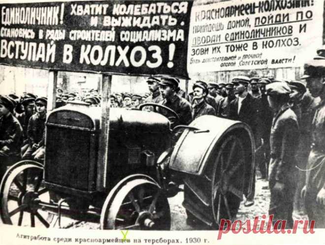 Почему советских крестьян удерживали в деревнях, и для чего это было нужно