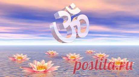 Что такое мантры | Мастерская духовного совершенствования