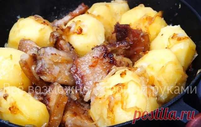 Как я готовлю картошку 