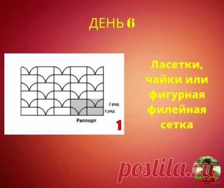 Дополнение
