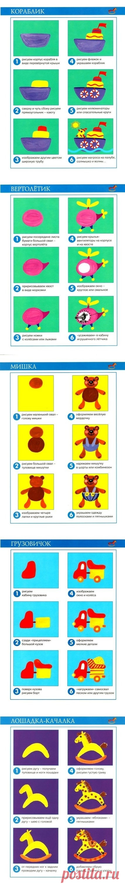 Учимся рисовать красками - Поделки с детьми | Деткиподелки