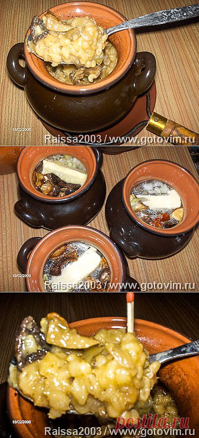 Грибы с перловкой в горшочках. Фото-рецепт  / Готовим.РУ