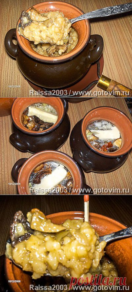 Грибы с перловкой в горшочках. Фото-рецепт  / Готовим.РУ