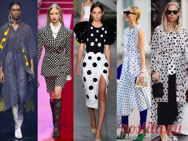 Главные принты сезона весна-лето 2018 | ABOUT FACE | Яндекс Дзен