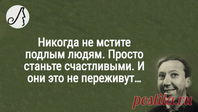 “...ну а в России когда рай будет?...” анекдот и другие цитаты Юрия Никулина | Личности | Яндекс Дзен