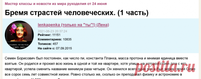 Бремя страстей человеческих. (1 часть) | Разговоры на любые темы