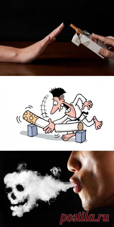 Это произойдет, если вы бросите курить прямо сейчас