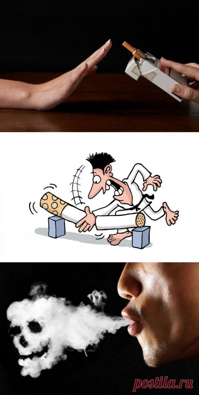 Это произойдет, если вы бросите курить прямо сейчас