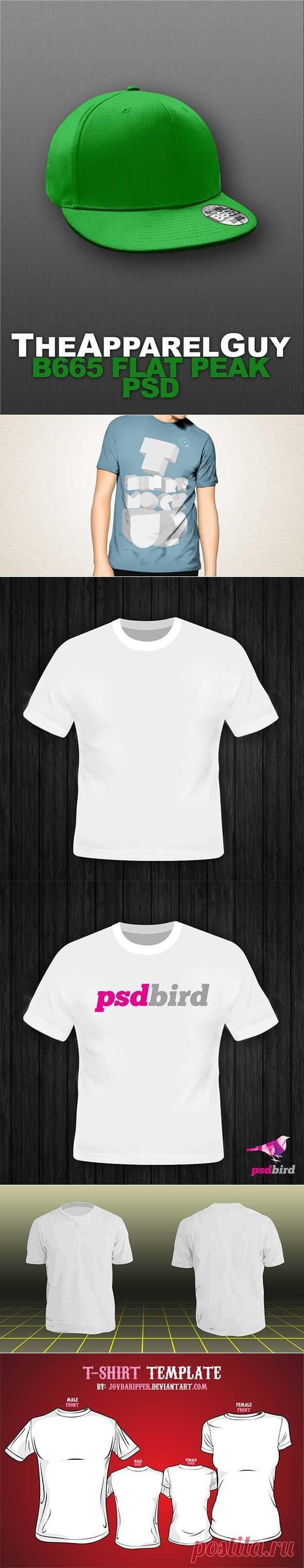 Mockup-файлы одежды для дизайна принтов